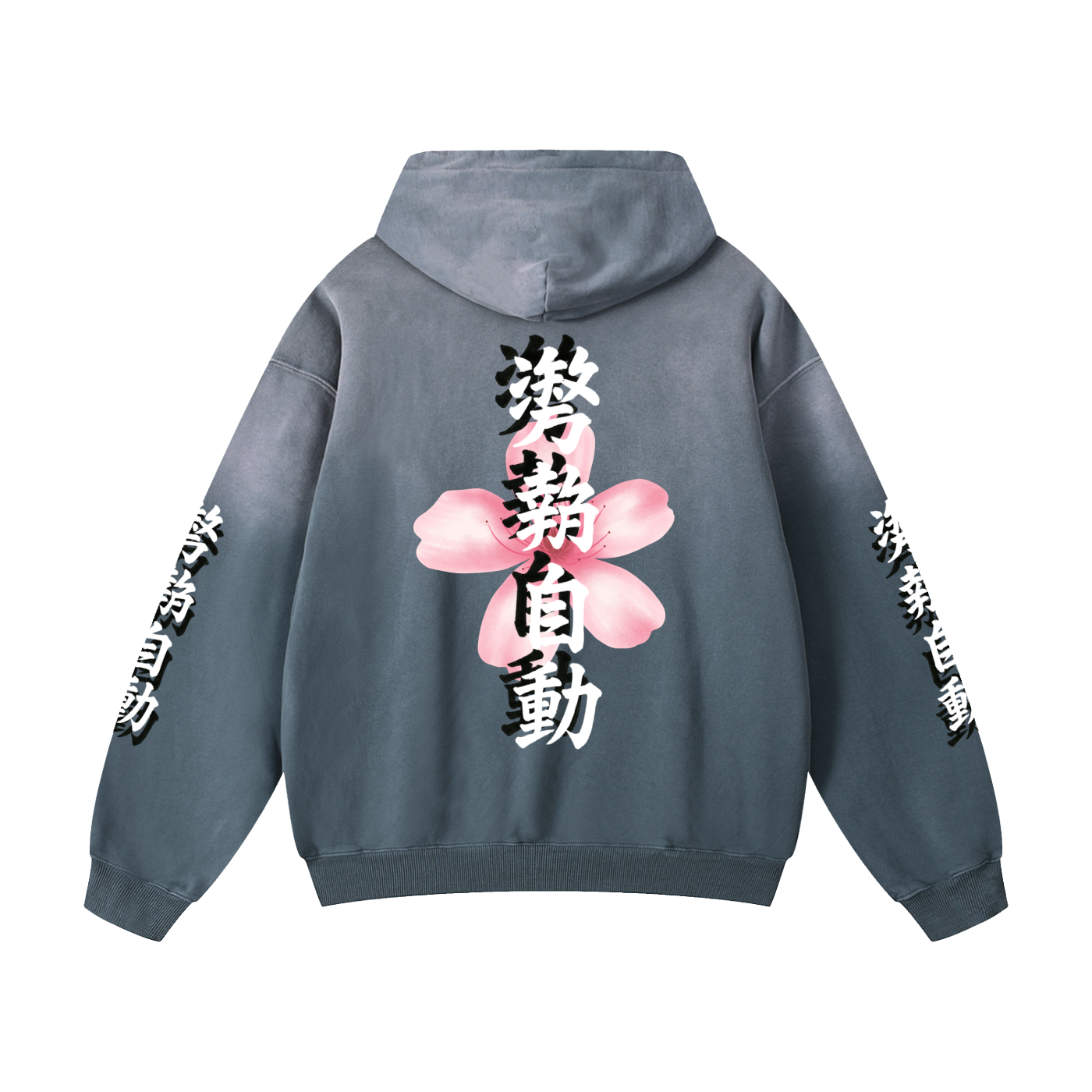 Stance Auto Kanji Sunfade Oversized Hoodie
