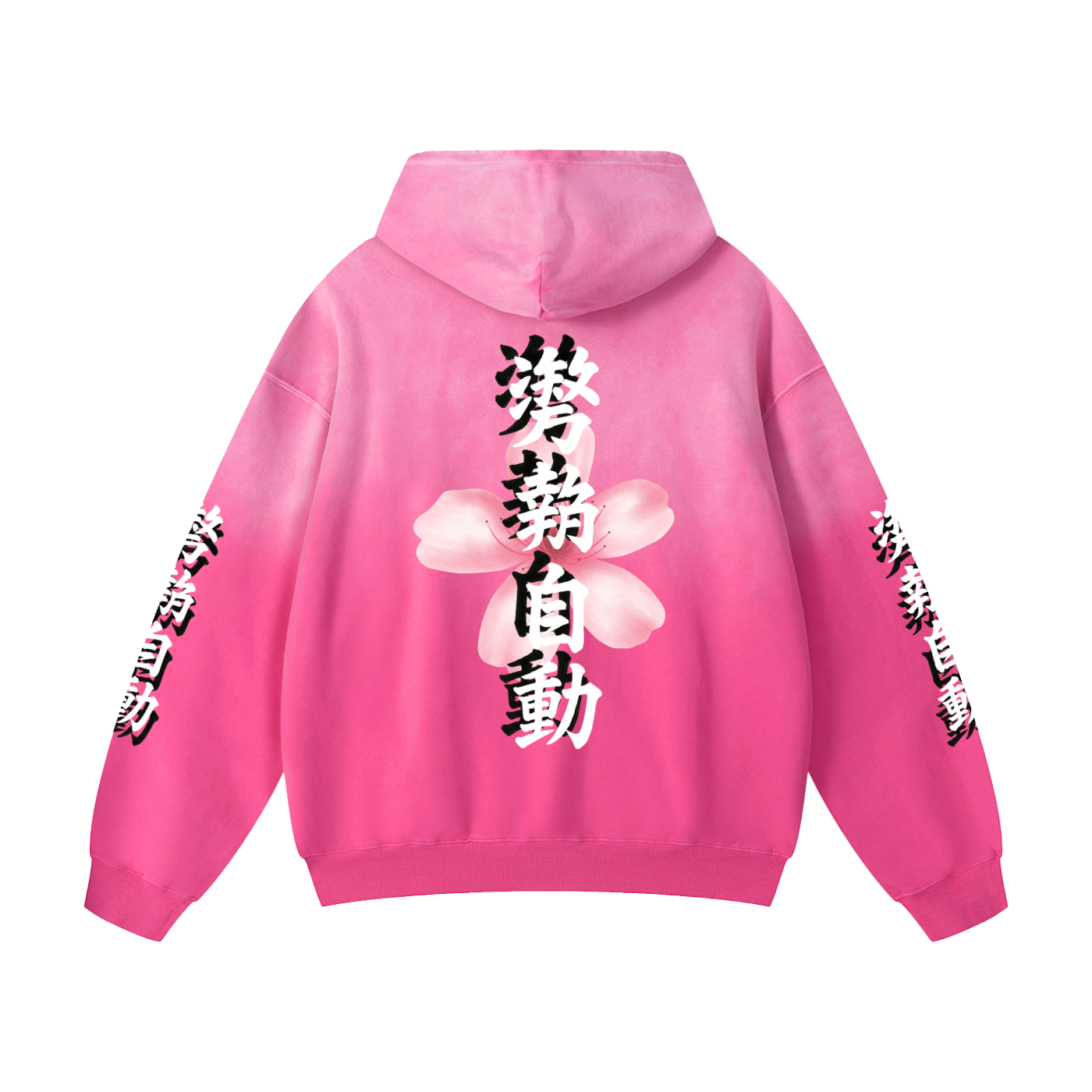Stance Auto Kanji Sunfade Oversized Hoodie