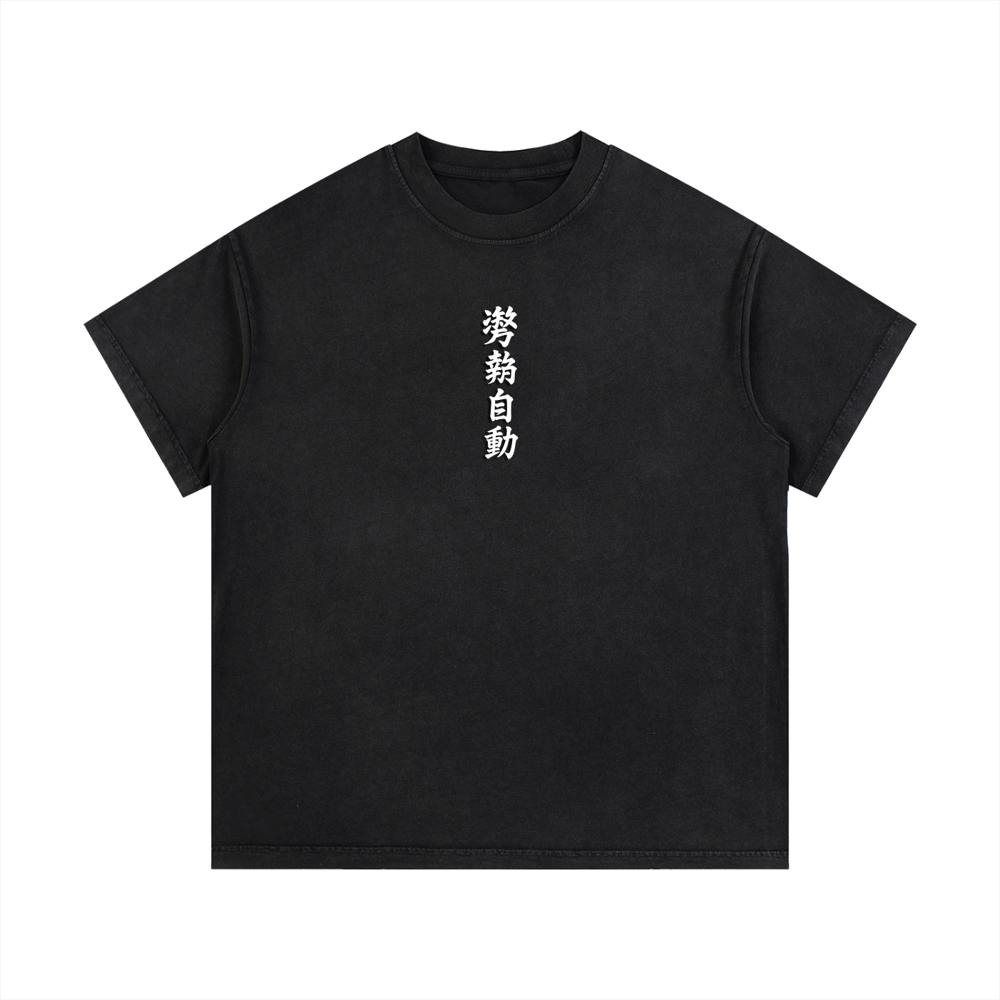 Stance Auto Kanji Vintage Wash Cotton T-Shirt