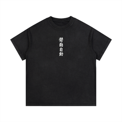 Stance Auto Kanji Vintage Wash Cotton T-Shirt