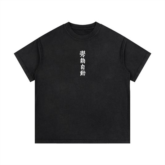 Stance Auto Kanji Vintage Wash Cotton T-Shirt