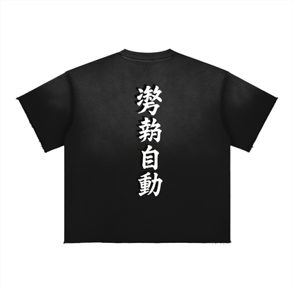 Stance Auto Kanji Sun Fade Raw Edge T-Shirt