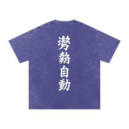 Stance Auto Kanji Snow Washed Oversized Cotton T-Shirt