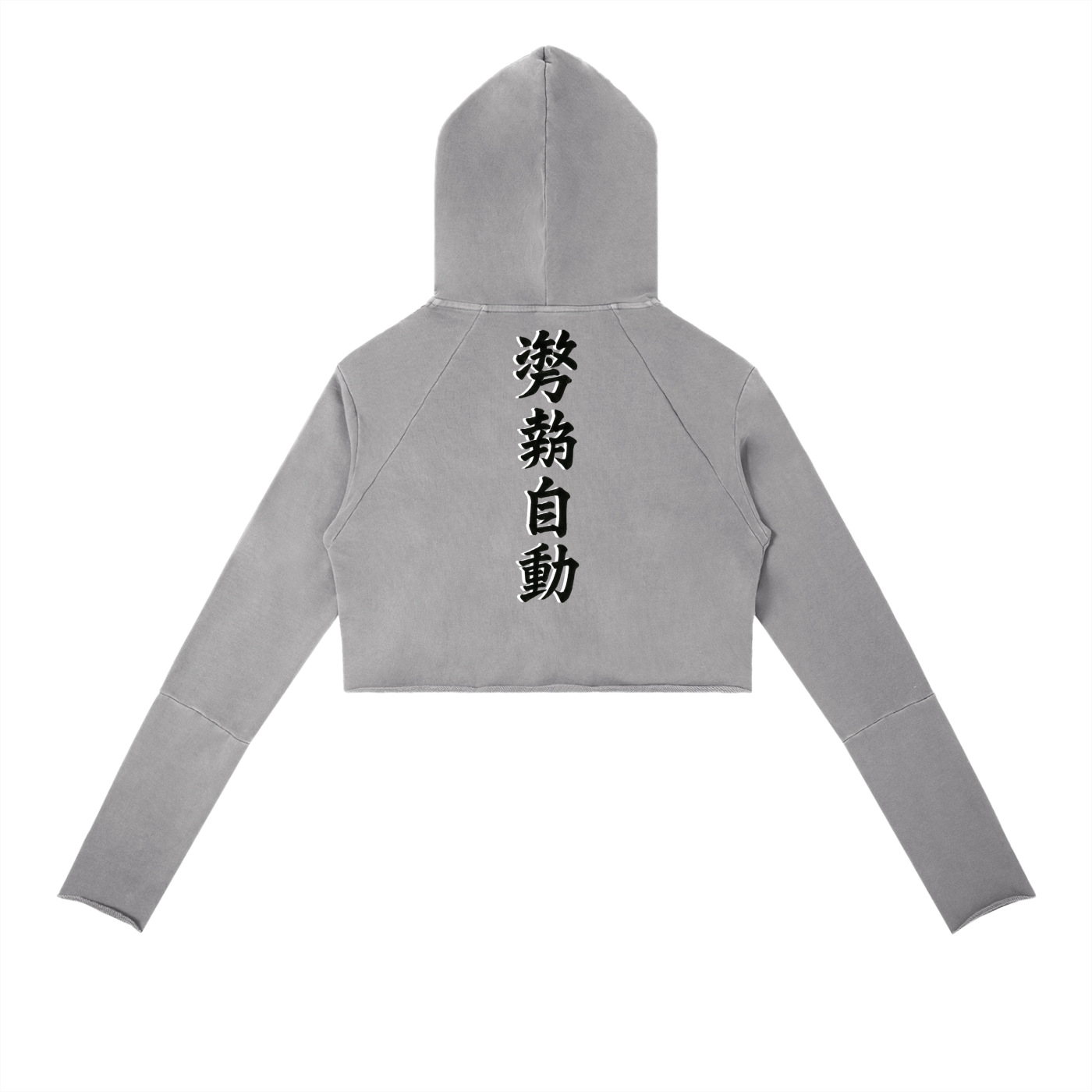 Stance Auto Kanji Women’s Vintage Washed Raw Edge Hoodie