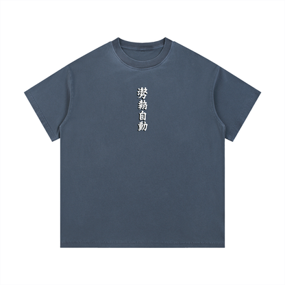 Stance Auto Kanji Vintage Wash Cotton T-Shirt