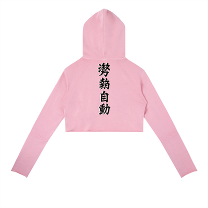 Stance Auto Kanji Women’s Vintage Washed Raw Edge Hoodie