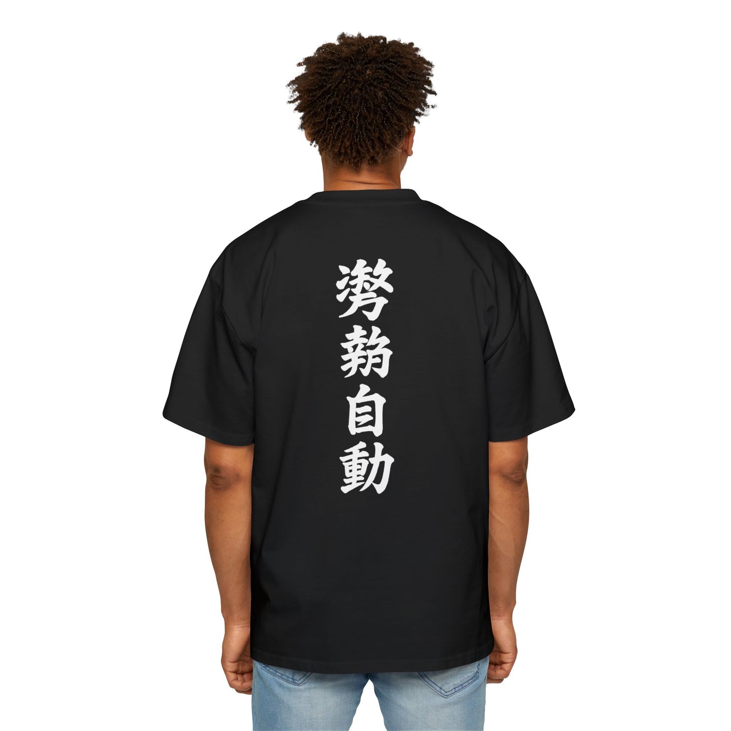 Stance Auto Kanji Heavy Oversized Tee