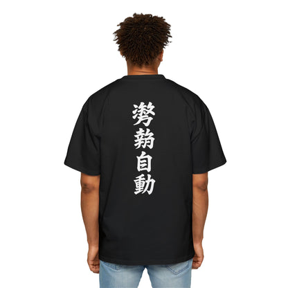 Stance Auto Kanji Heavy Oversized Tee