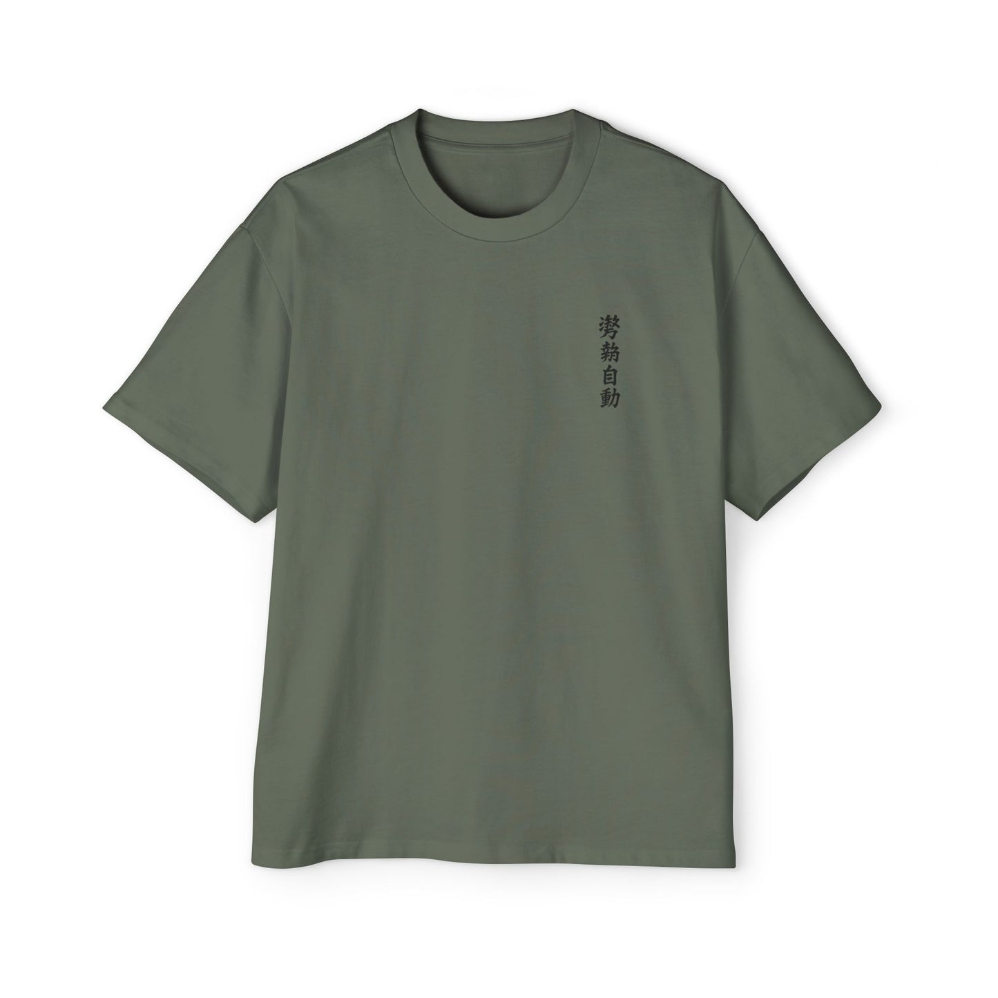 Stance Auto Kanji Heavy Oversized Tee