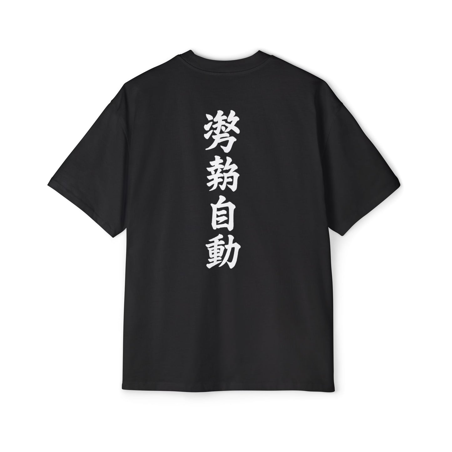 Stance Auto Kanji Heavy Oversized Tee