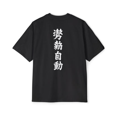 Stance Auto Kanji Heavy Oversized Tee