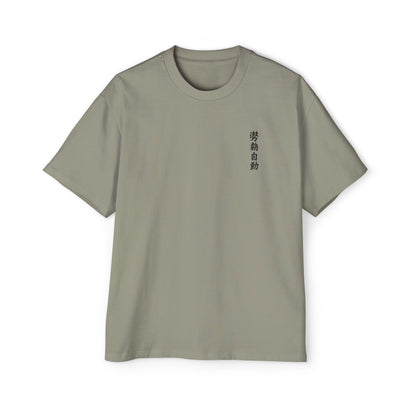 Stance Auto Kanji Heavy Oversized Tee
