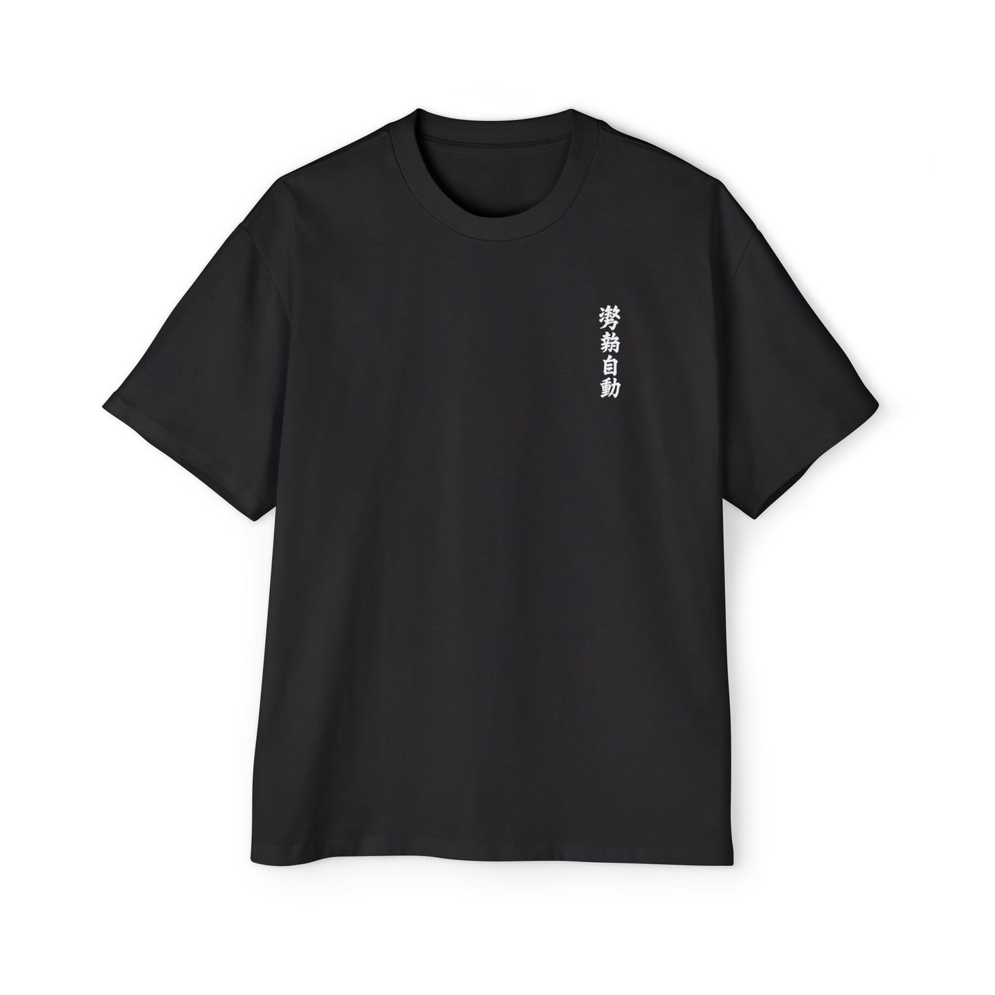 Stance Auto Kanji Heavy Oversized Tee