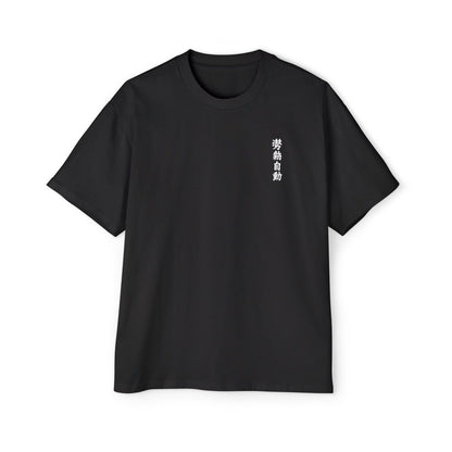 Stance Auto Kanji Heavy Oversized Tee