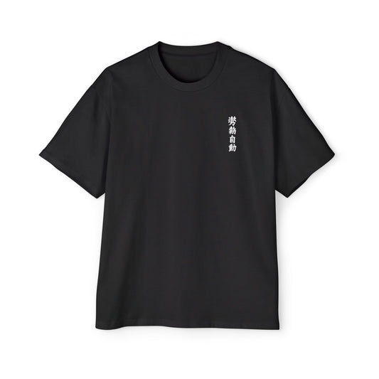 Stance Auto Kanji Heavy Oversized Tee