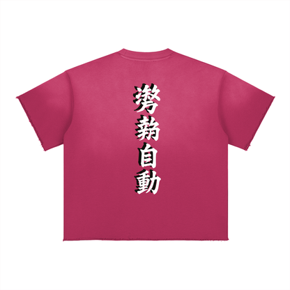 Stance Auto Kanji Sun Fade Raw Edge T-Shirt