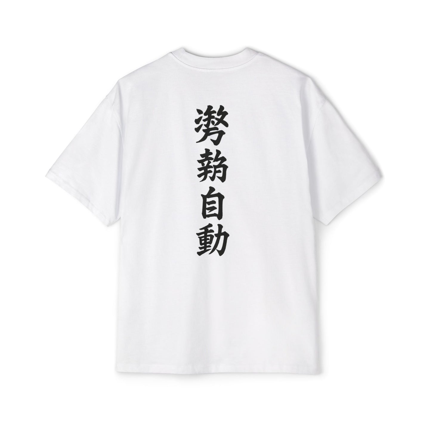 Stance Auto Kanji Heavy Oversized Tee
