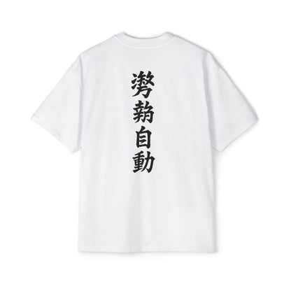 Stance Auto Kanji Heavy Oversized Tee