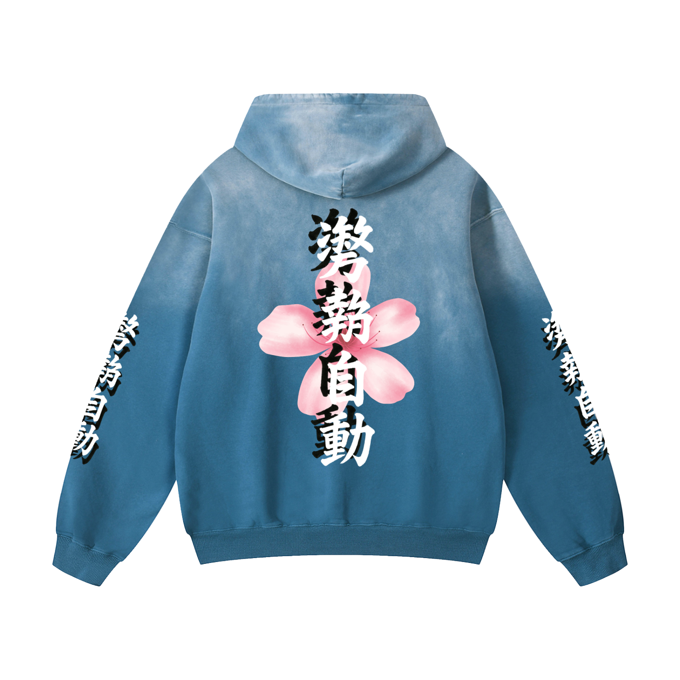 Stance Auto Kanji Sunfade Oversized Hoodie