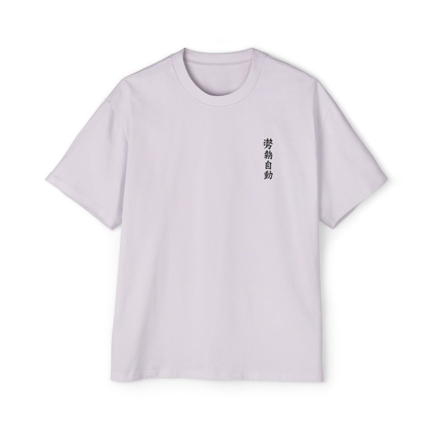 Stance Auto Kanji Heavy Oversized Tee