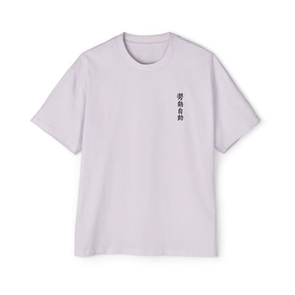 Stance Auto Kanji Heavy Oversized Tee