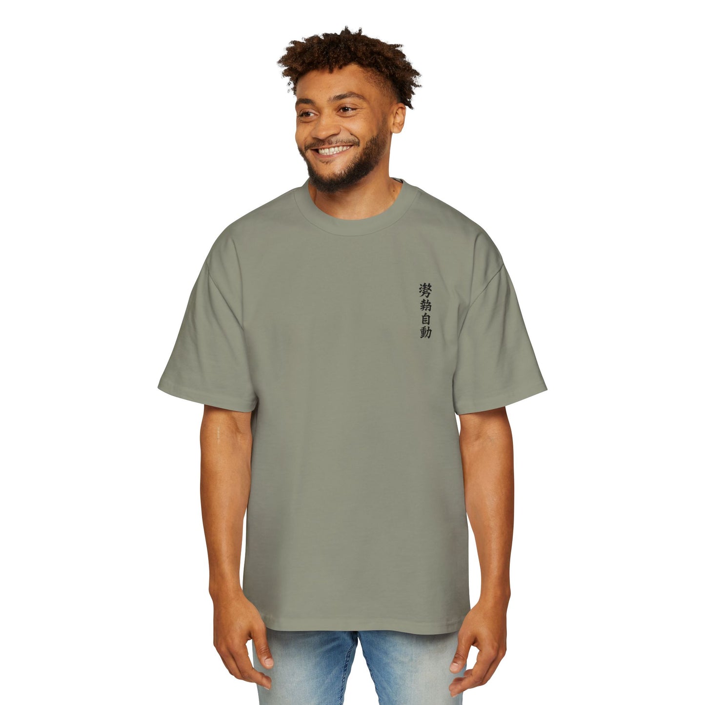 Stance Auto Kanji Heavy Oversized Tee