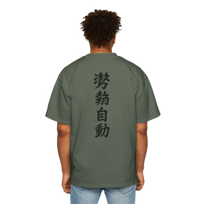 Stance Auto Kanji Heavy Oversized Tee