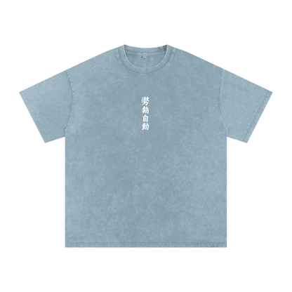 Stance Auto Kanji Snow Washed Oversized Cotton T-Shirt