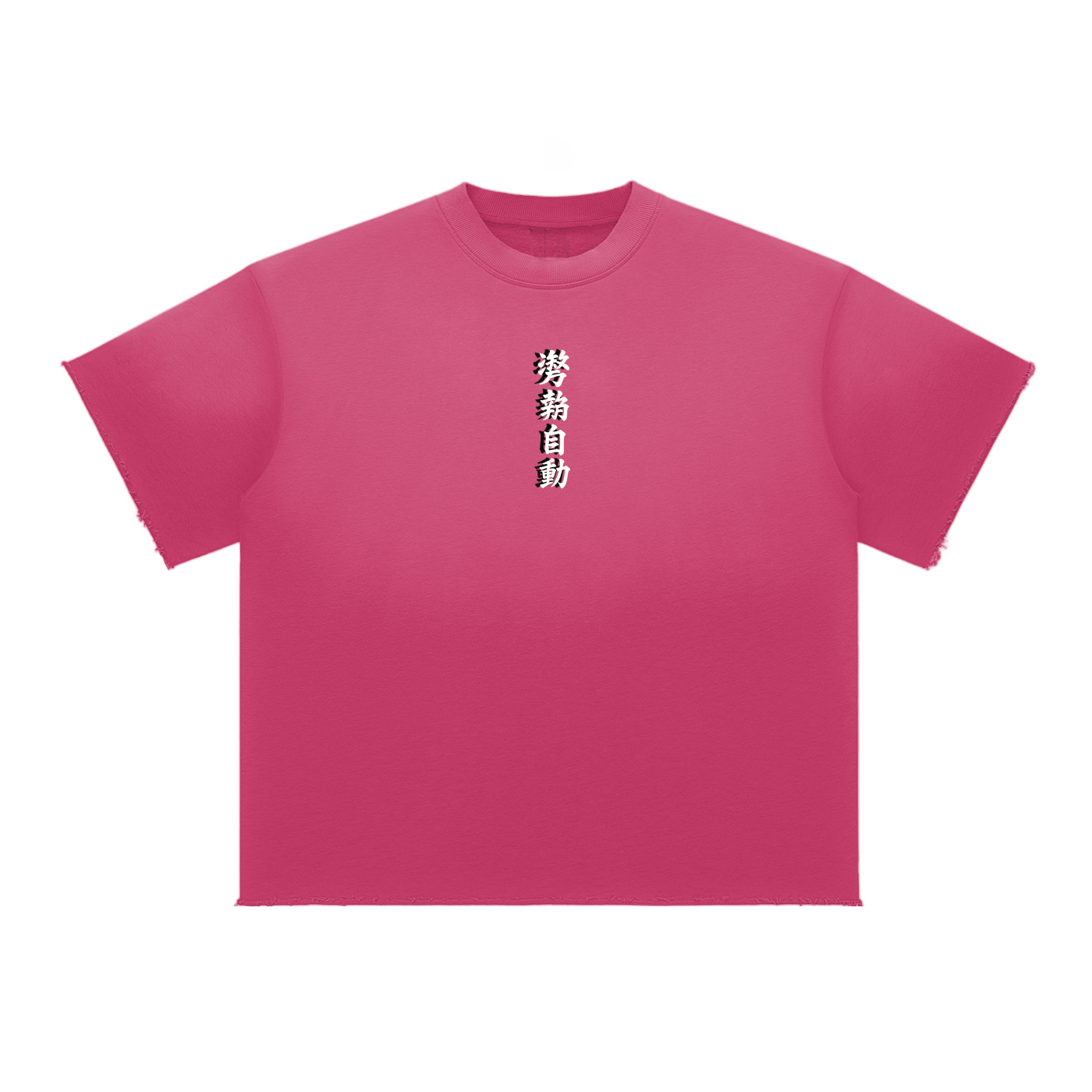 Stance Auto Kanji Sun Fade Raw Edge T-Shirt