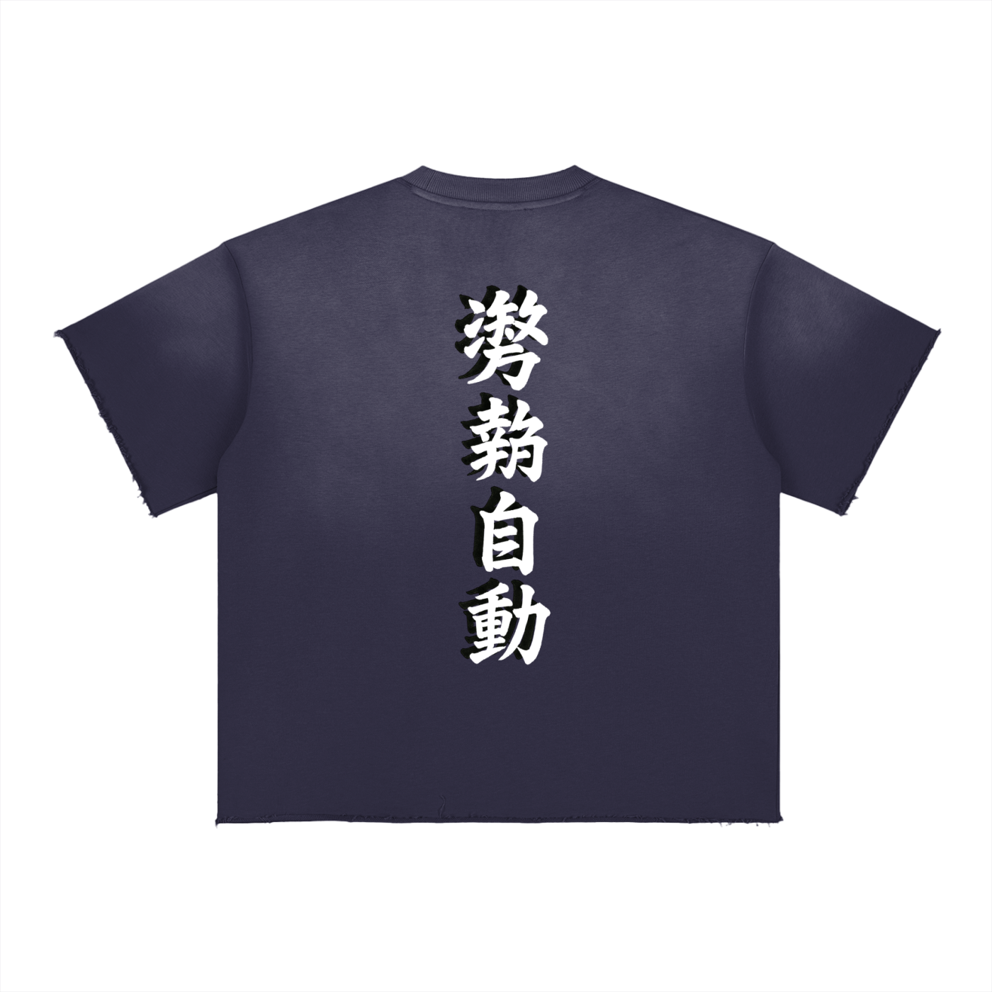 Stance Auto Kanji Sun Fade Raw Edge T-Shirt