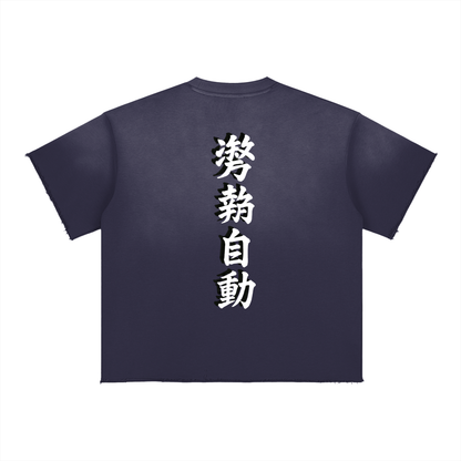 Stance Auto Kanji Sun Fade Raw Edge T-Shirt