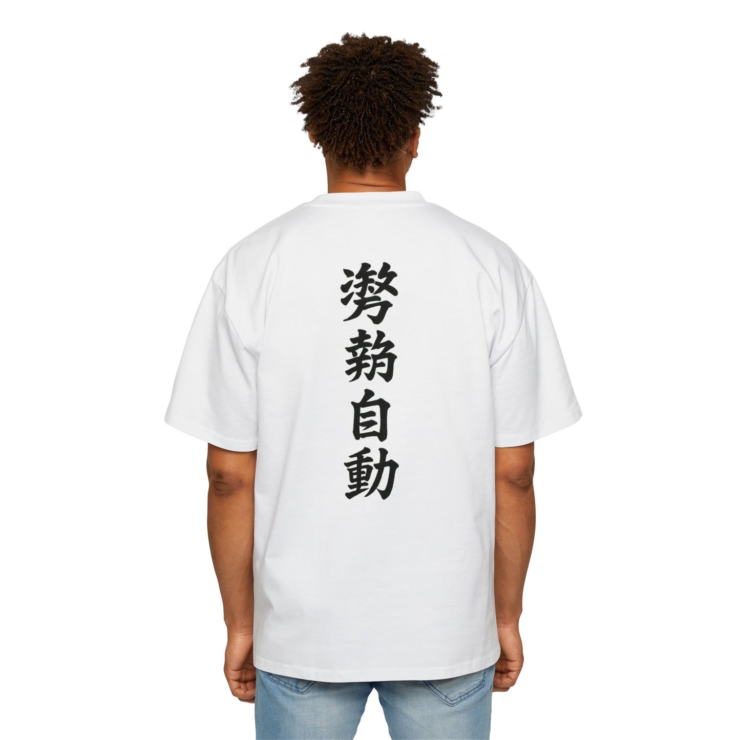 Stance Auto Kanji Heavy Oversized Tee