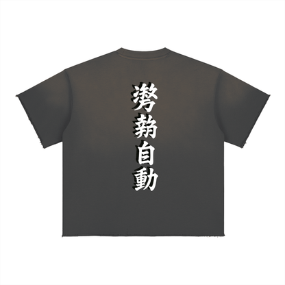Stance Auto Kanji Sun Fade Raw Edge T-Shirt