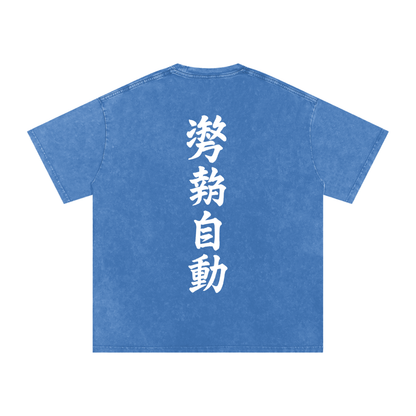 Stance Auto Kanji Snow Washed Oversized Cotton T-Shirt