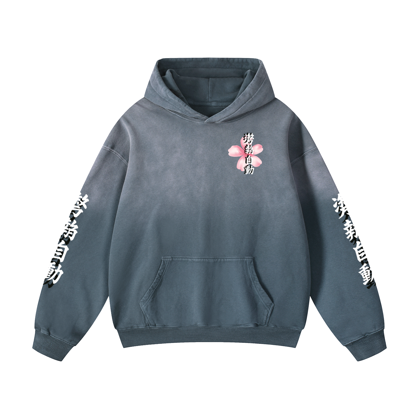 Stance Auto Kanji Sunfade Oversized Hoodie