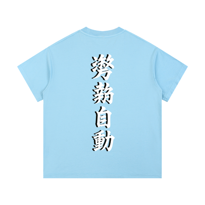 Stance Auto Kanji Vintage Wash Cotton T-Shirt