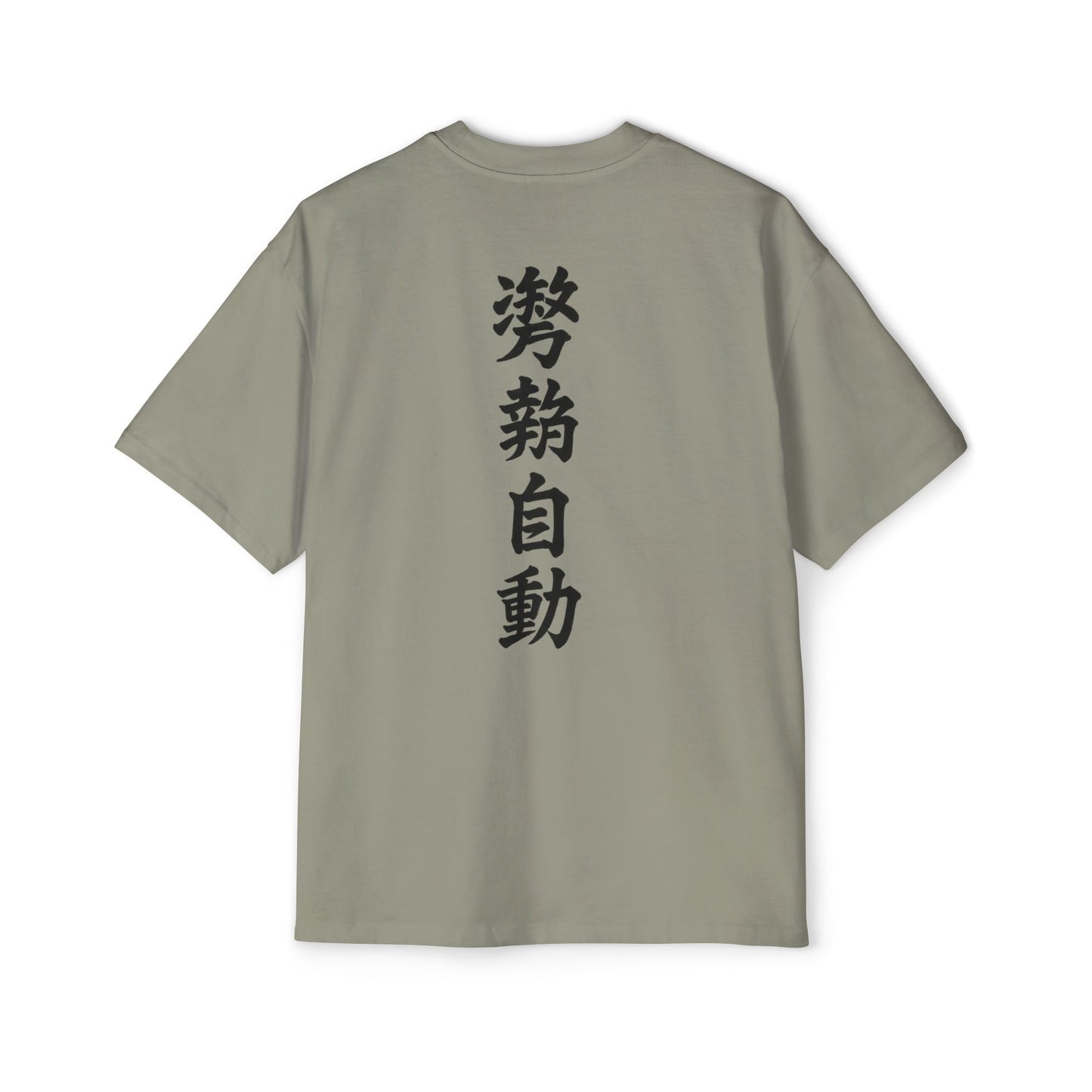 Stance Auto Kanji Heavy Oversized Tee
