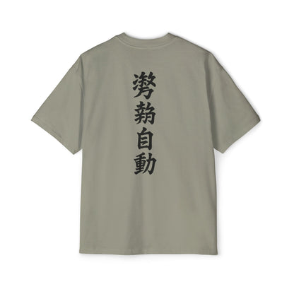 Stance Auto Kanji Heavy Oversized Tee