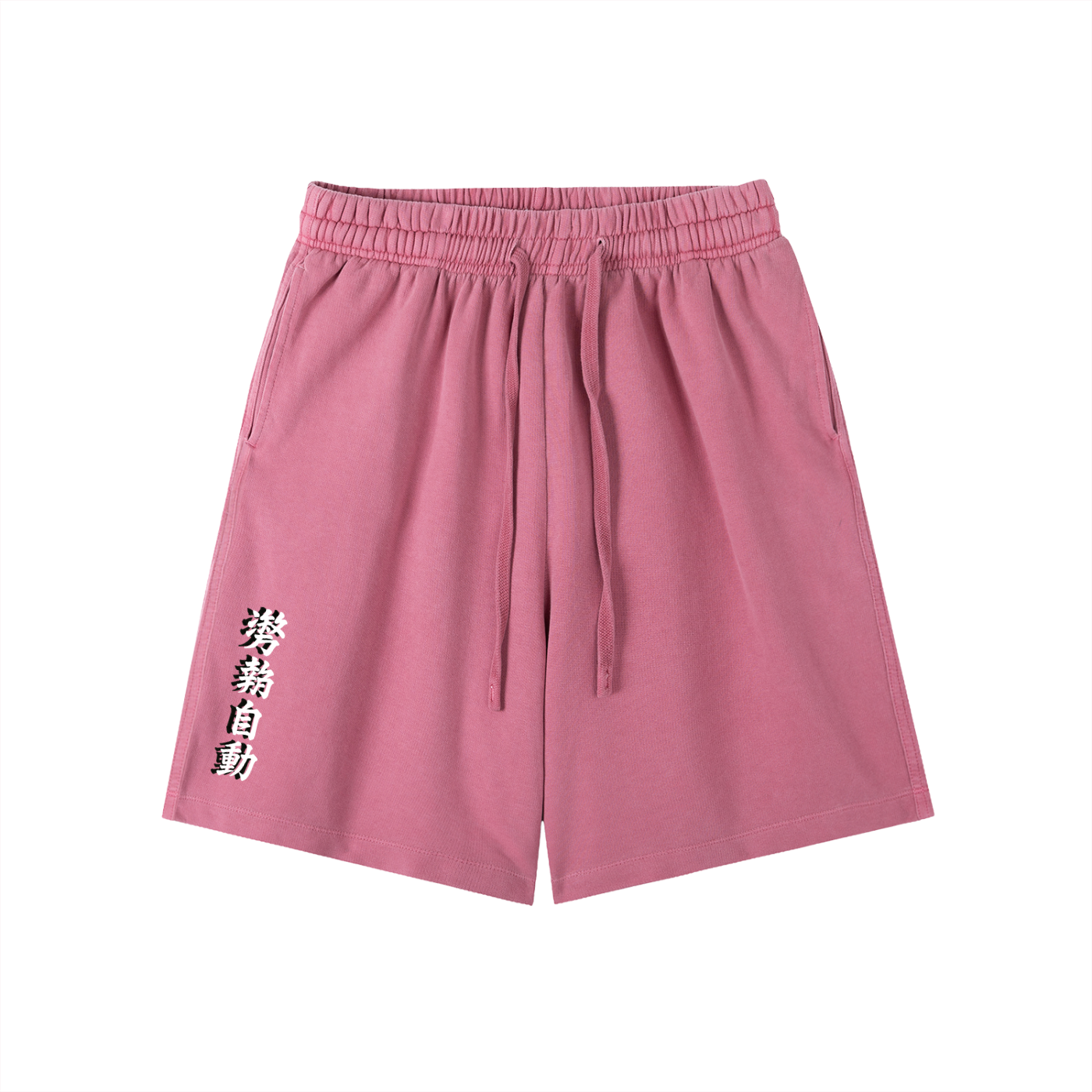 Stance Auto Kanji Vintage Wash Cotton Shorts