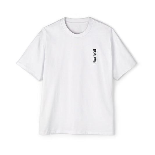 Stance Auto Kanji Heavy Oversized Tee