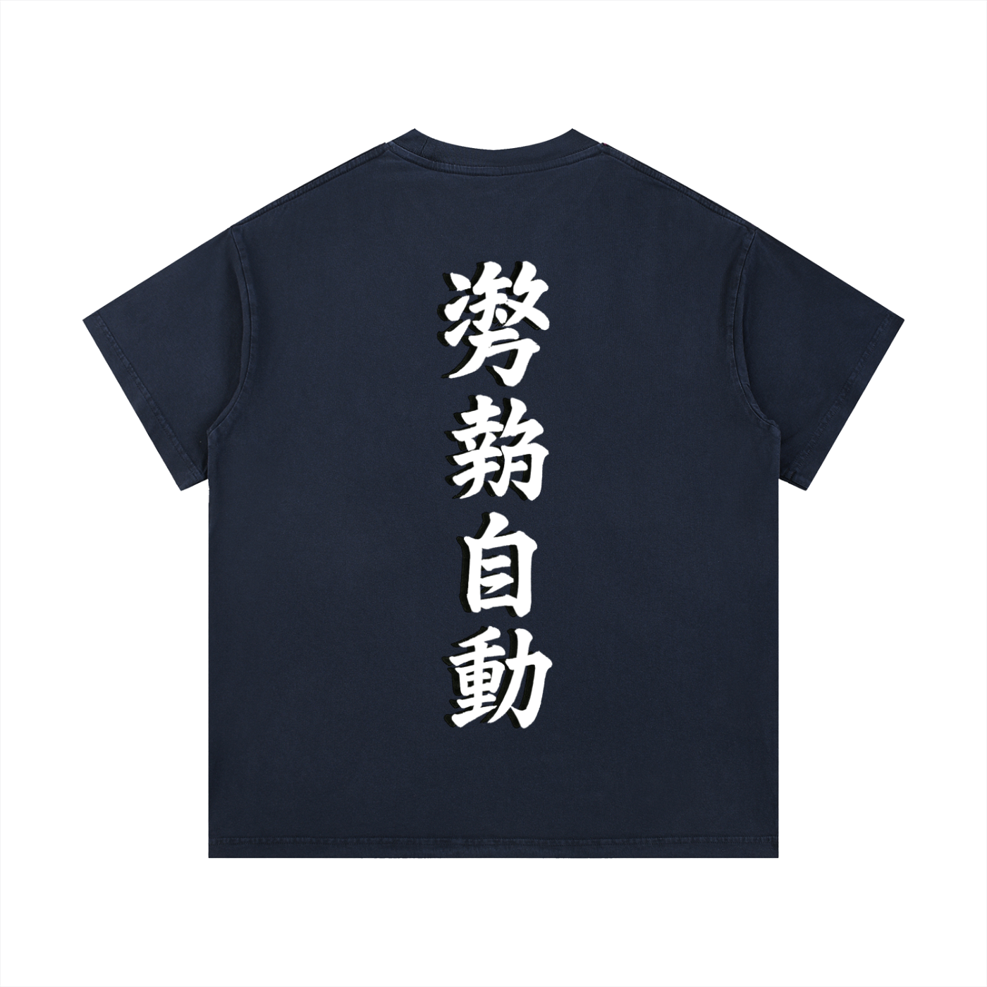 Stance Auto Kanji Vintage Wash Cotton T-Shirt