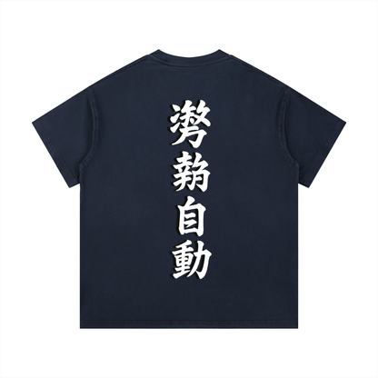 Stance Auto Kanji Vintage Wash Cotton T-Shirt