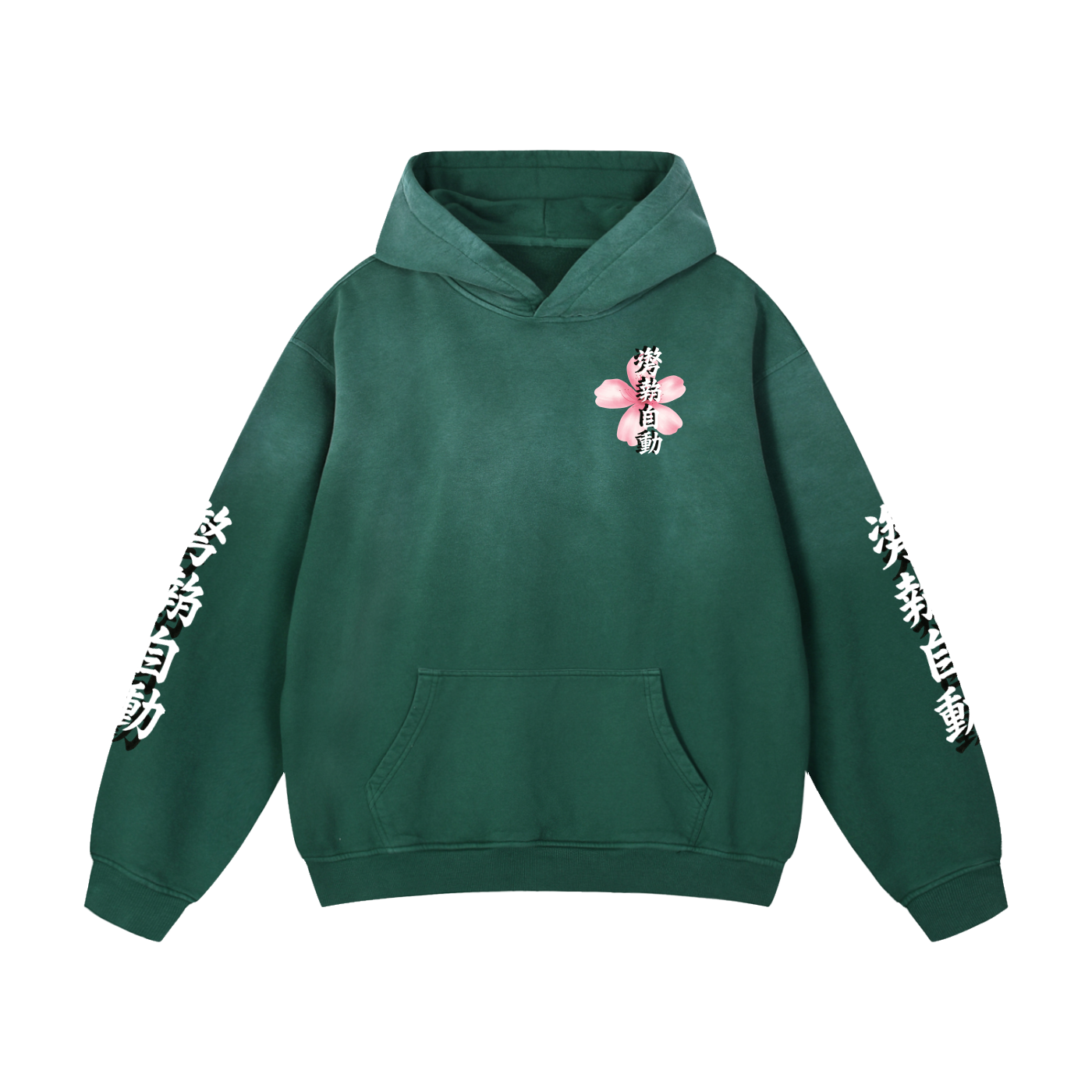 Stance Auto Kanji Sunfade Oversized Hoodie