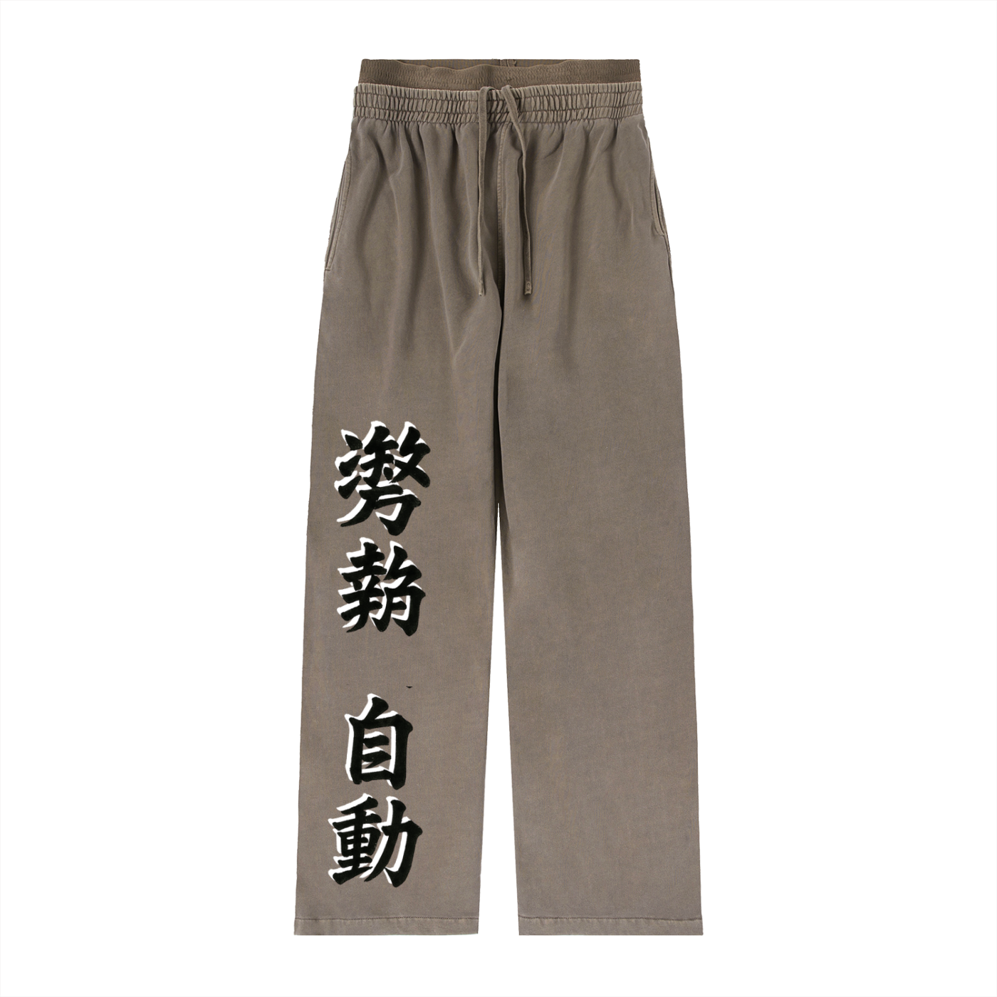 Stance Auto Kanji Women's Vintage Washed Waist Pants