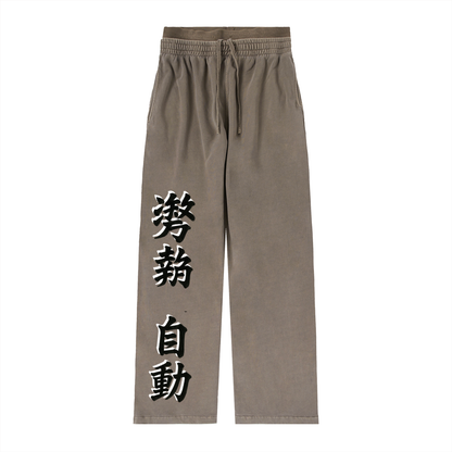 Stance Auto Kanji Women's Vintage Washed Waist Pants
