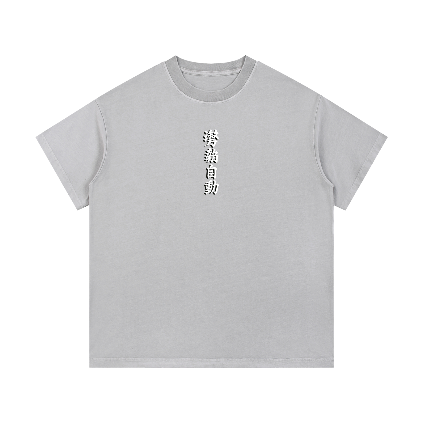 Stance Auto Kanji Vintage Wash Cotton T-Shirt