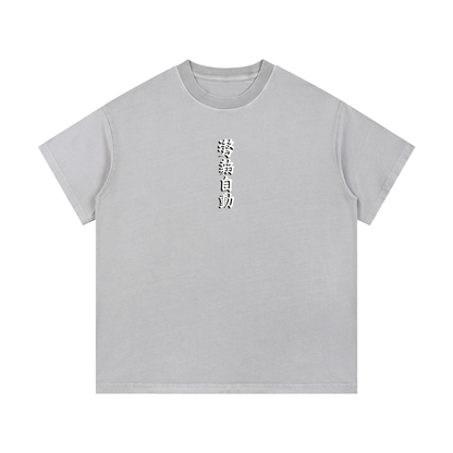 Stance Auto Kanji Vintage Wash Cotton T-Shirt