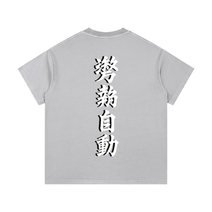 Stance Auto Kanji Vintage Wash Cotton T-Shirt