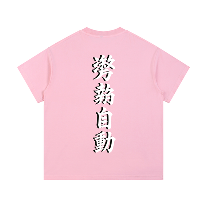 Stance Auto Kanji Vintage Wash Cotton T-Shirt