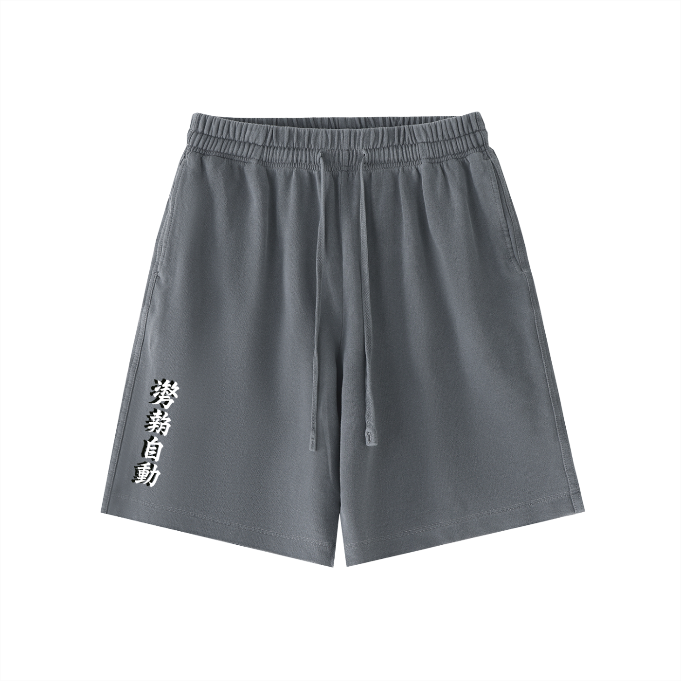 Stance Auto Kanji Vintage Wash Cotton Shorts